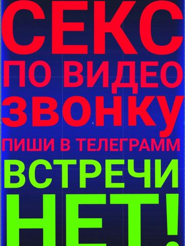 Проститутка Бронислава